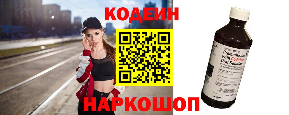 Кетамин Калининград