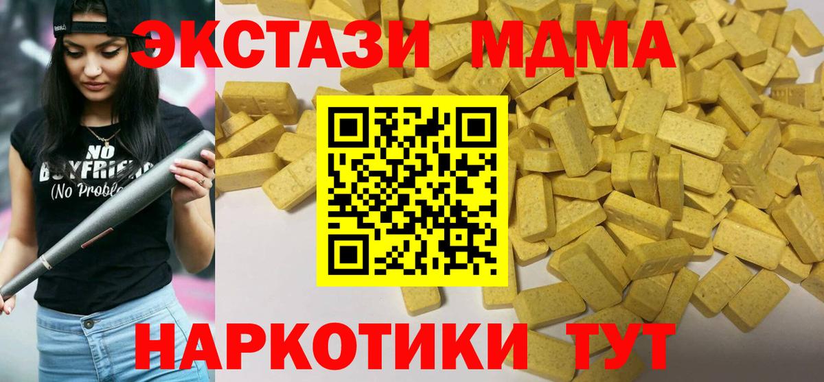 Ecstasy  Вход с VPN  Экстази Philipp Plein  Калининград  Экстази 99% 