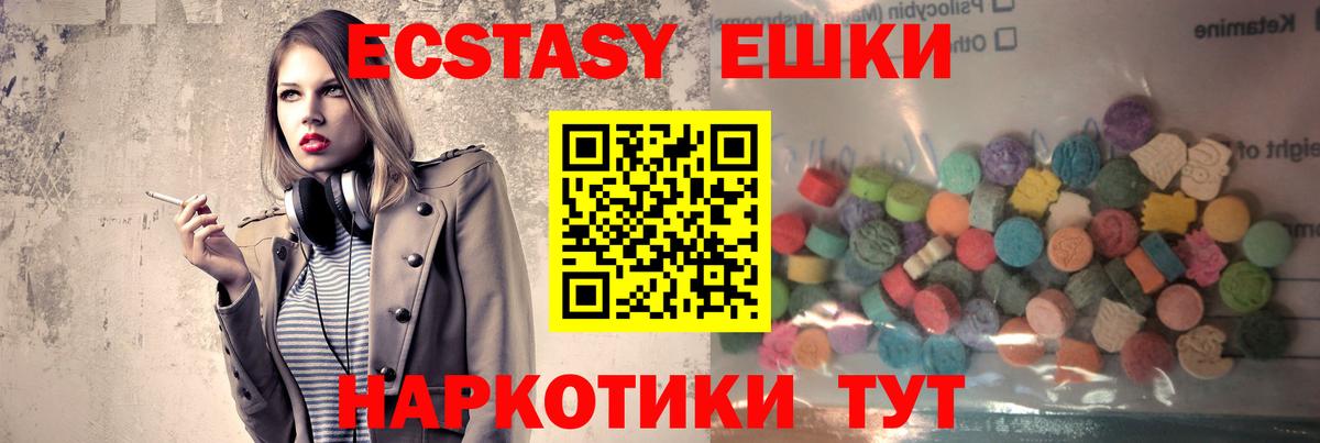 Канабис  МЕТАМФЕТАМИН  Купить наркотики  ГАШ  МЕФ кристаллы  Мефедрон  АМФЕТАМИН кристаллы  Вход с VPN  Калининград  Cocaine 