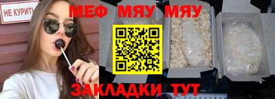 spice Комсомольск-на-Амуре