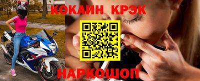 мдма Конаково