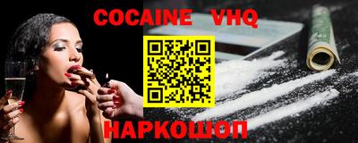 spice Комсомольск-на-Амуре