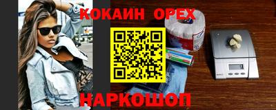 мдма Конаково