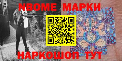 мяу мяу кристалл Сосновоборск