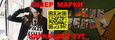 крисы Сочи
