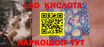 индика Коммунар