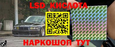 spice Комсомольск-на-Амуре