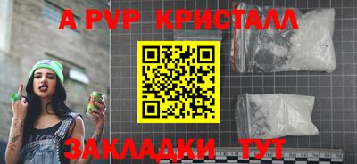 spice Комсомольск-на-Амуре