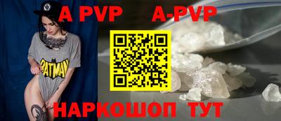 индика Коммунар