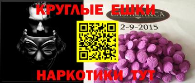 мдма Конаково