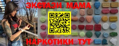 мдма Конаково