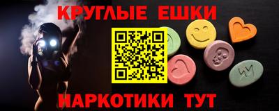 мдма Конаково