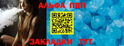 spice Комсомольск-на-Амуре