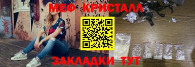 мдма Конаково