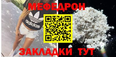 мдма Конаково