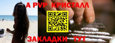 индика Коммунар