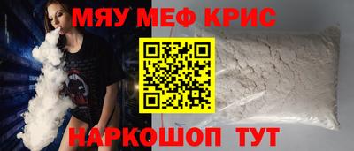 мдма Конаково