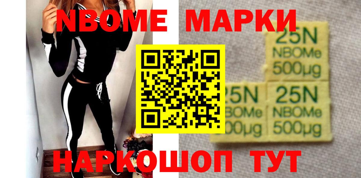 LSD-25 экстази ecstasy  Вход с VPN  LSD-25 экстази кислота  Калининград 