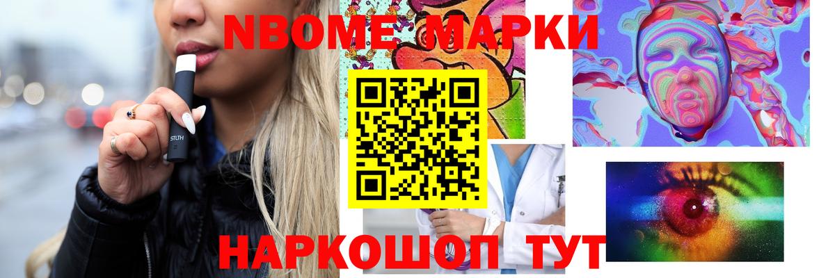 ЛСД экстази ecstasy Калининград