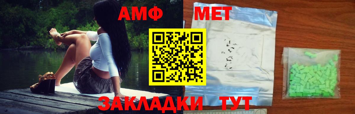 Калининград  Метамфетамин кристалл  Вход с VPN 