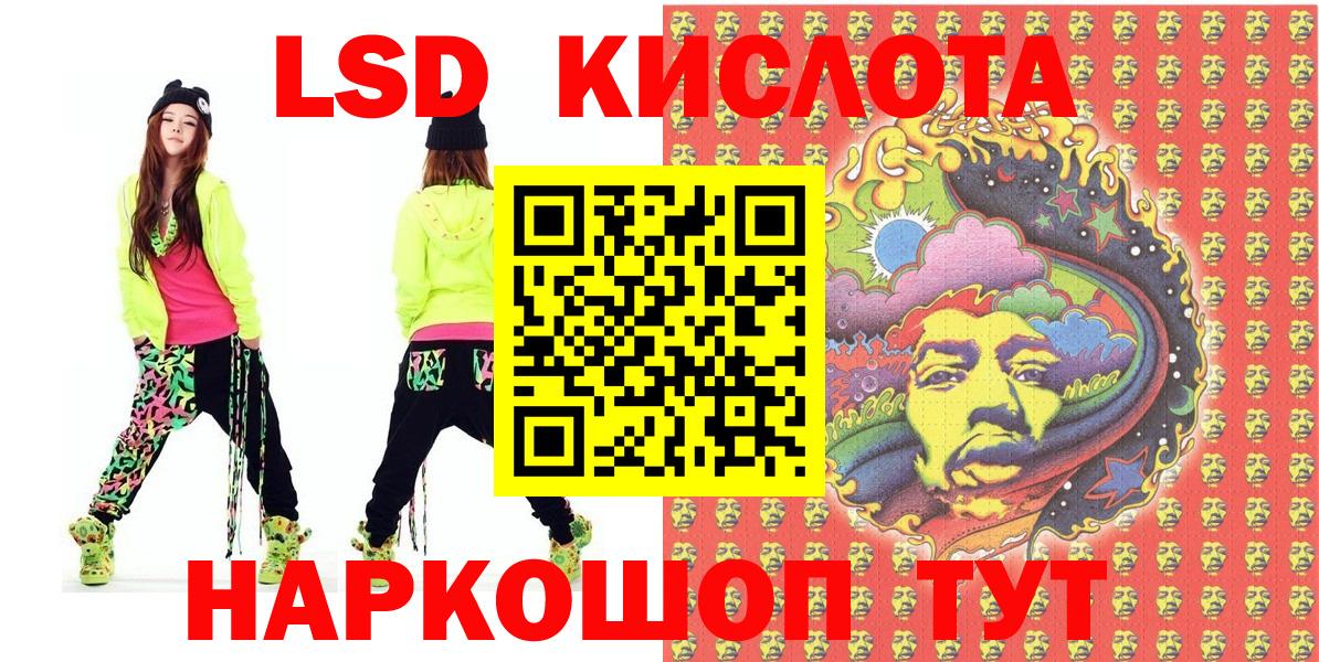 Наркотические марки 1500мкг  Вход с VPN  Наркотические марки 1500мкг  Калининград 