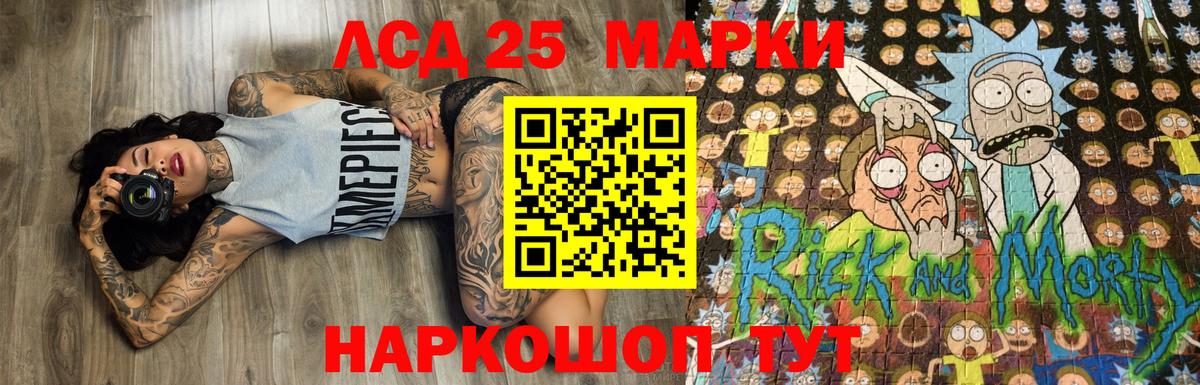 Наркотические марки 1,5мг Калининград