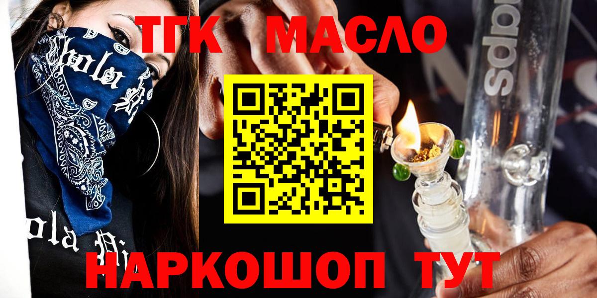 Калининград  ТГК вейп с тгк  Вход с VPN 