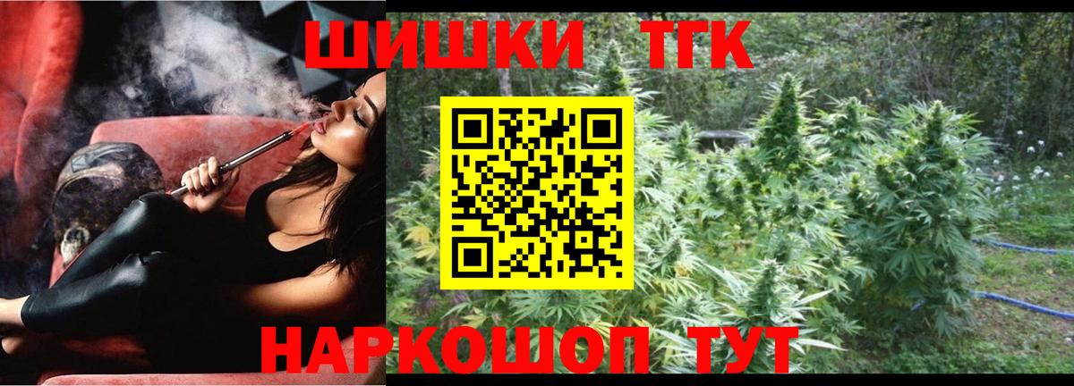 Шишки марихуана LSD WEED  МАРИХУАНА индика  Калининград  Вход с VPN 